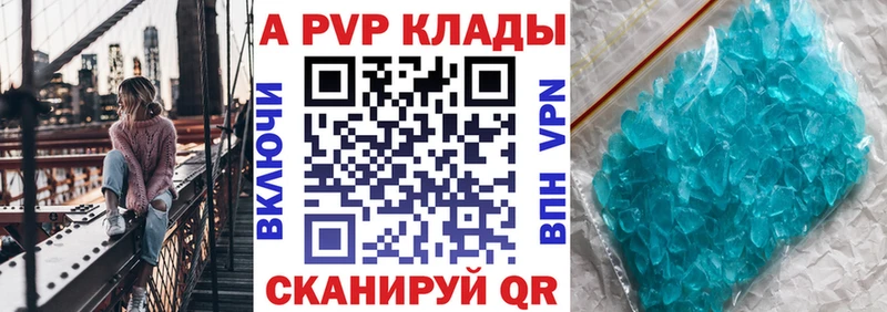 Купить Камышин APVP МЕФ Галлюциногенные грибы КОКАИН Конопля АМФЕТАМИН