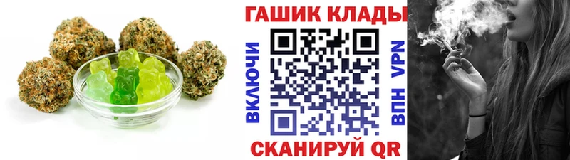 Еда ТГК конопля Камышин