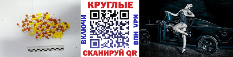 Ecstasy ешки  kraken вход  Камышин 