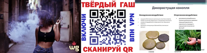 ГАШ VHQ  Камышин 