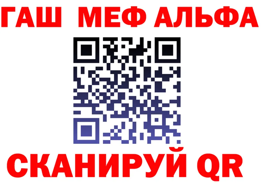МЕФ мука ссылка площадка MEGA Камышин