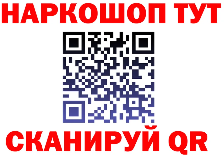 АМФ 97% ТОР это omg Камышин