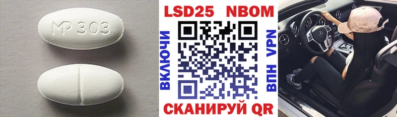 ЛСД экстази ecstasy Камышин