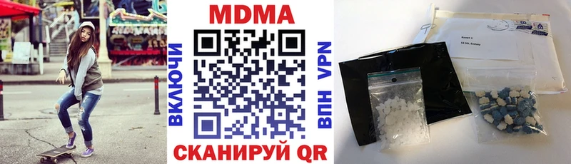 МДМА crystal  Камышин 