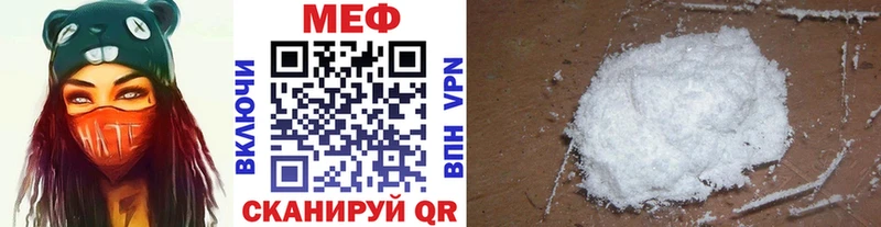 даркнет сайт  Камышин  Меф VHQ 