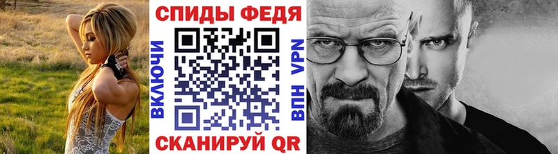 МЕТАМФЕТАМИН мет  Камышин 
