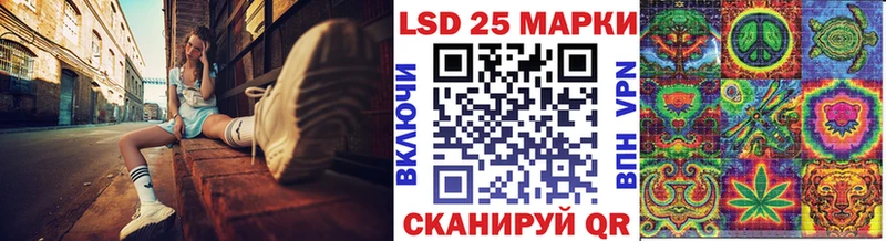 даркнет сайт Камышин Марки N-bome 1,5мг