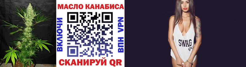 ТГК Wax  ОМГ ОМГ как войти  Камышин  дарнет шоп 